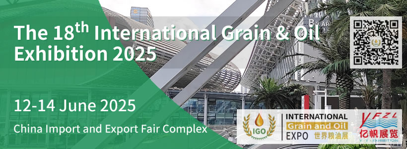 The 23th World Ecological Agricultural Products and Food Exhibition 2025